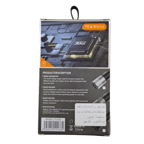 BOITE  CHARGEUR AUTO USB & TYPE-C 38W YY-CO2